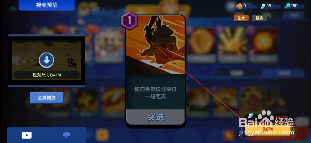 螺旋风暴如何制作或者合成没有的卡牌