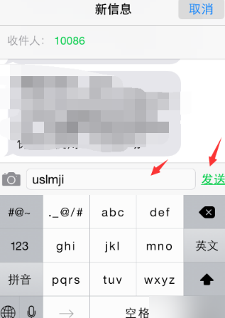 移动发的校园卡怎么激活
