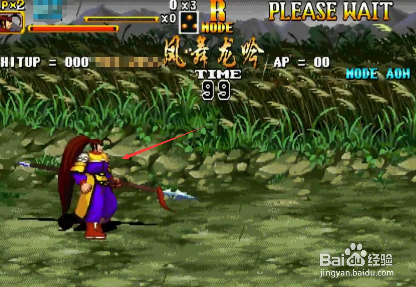 三国战纪2凤舞龙吟怎么选出神赵云