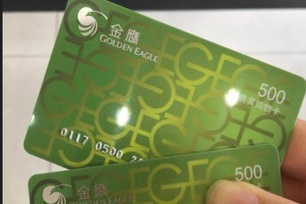 金鹰购物卡可以买黄金吗