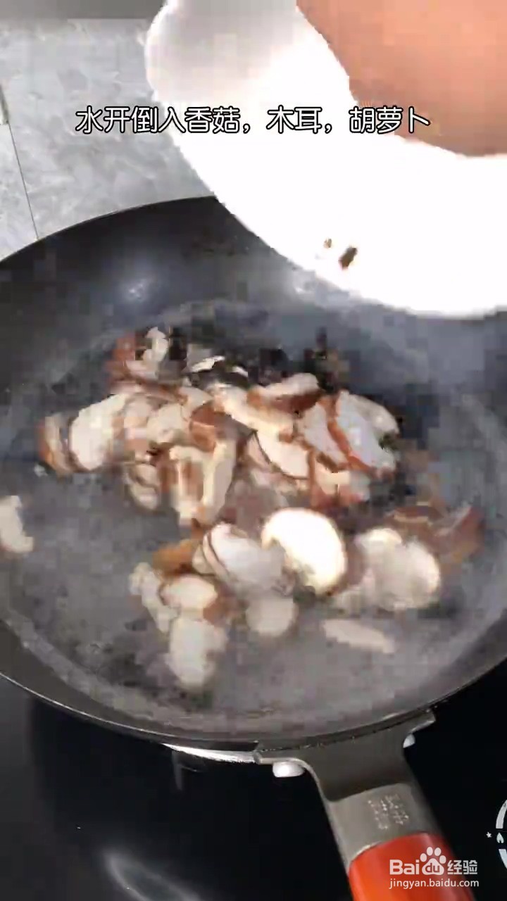 如何制作素炒香菇