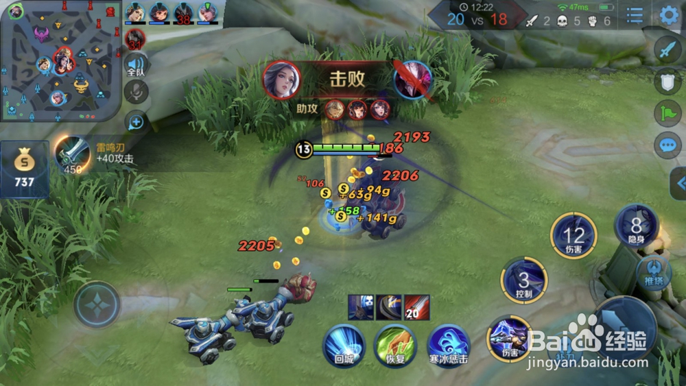 王者荣耀兰陵王出装玩法技巧