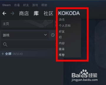 csgo怎么送好友枪