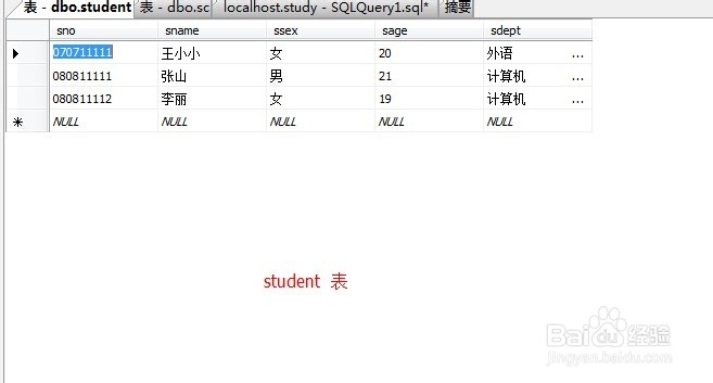 解决\'CREATE VIEW\' 必须是查询批次的第一语句