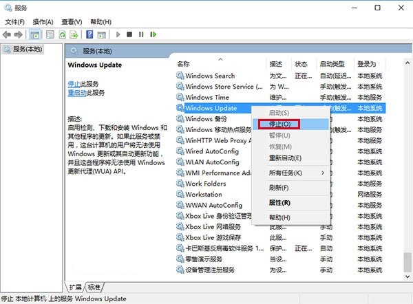 Windows10应用商店下载应用一直错误，下载不了，怎么办