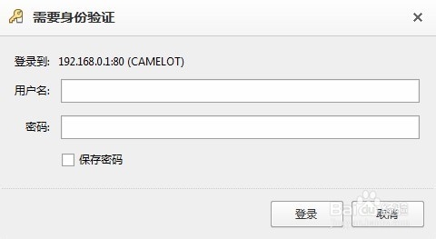 图文讲解：怎么用无线路由器限制网速