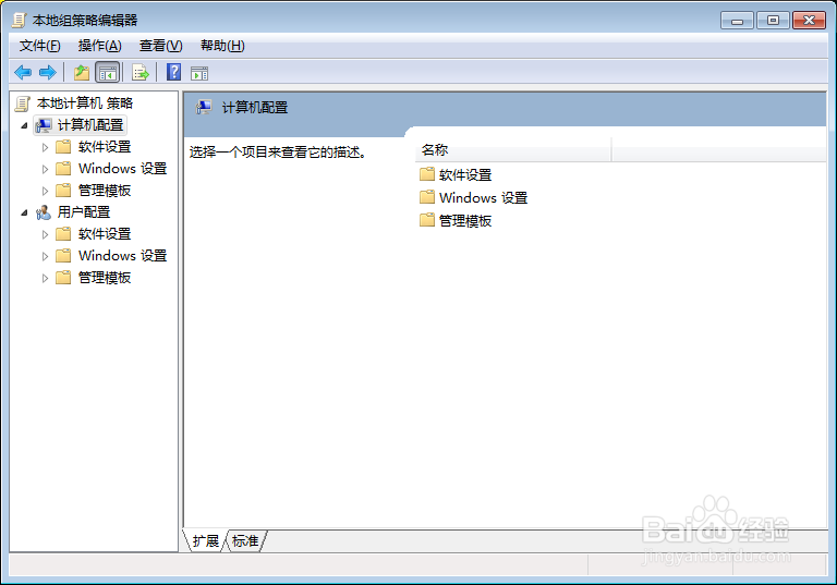 怎样将网吧网速限制取消