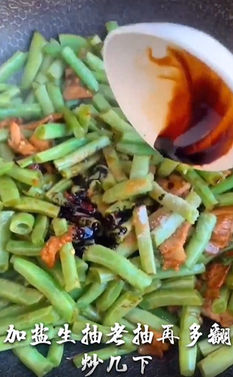 豆角西红柿焖面怎么做