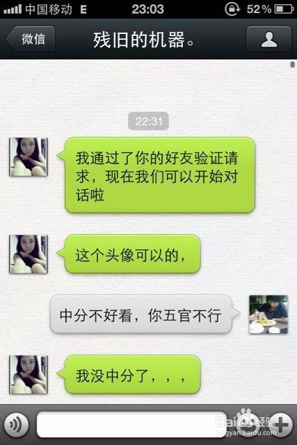 有哪些社交软件可以邀约妹子