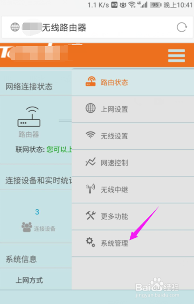 路由器该怎么设置
