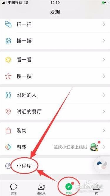 怎么给图片添加新年相框