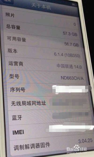 要怎么注意和防止WiFi被蹭。