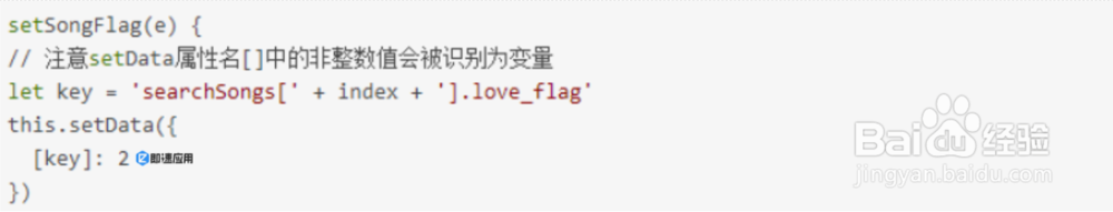 基于后端云如何开发微信小程序