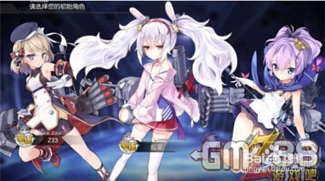碧蓝航线手动战斗怎么操作