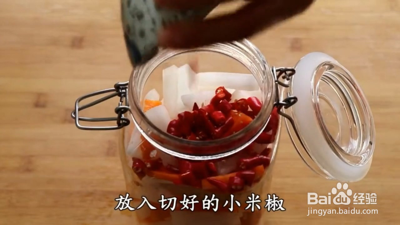 如何自制开胃下饭的腌萝卜
