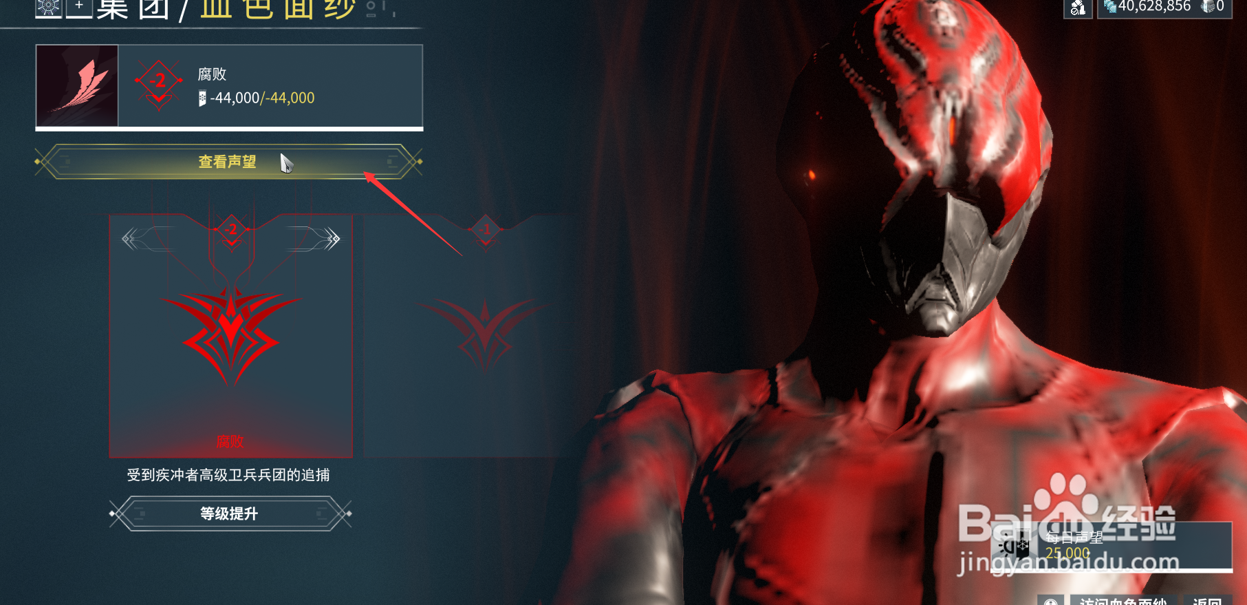 游戏场景魂侯的密室场景如何获得？