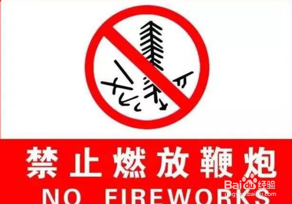 寒假期间，孩子有哪些安全问题要引起重视？