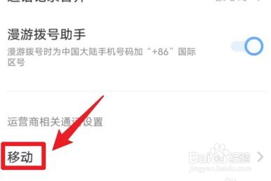 vivo手机呼叫限制密码怎么更改