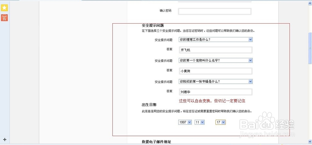 如何注册苹果iphone账号 ID