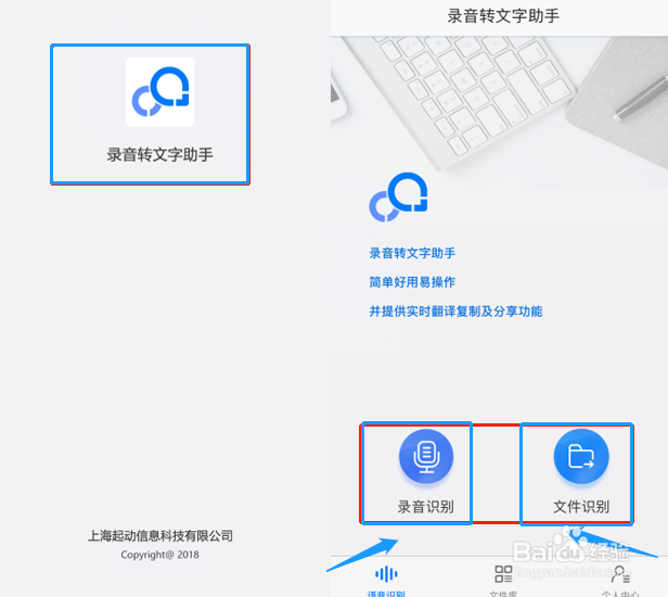 QQ语音怎么转换成文字、语音转文字的快速技巧