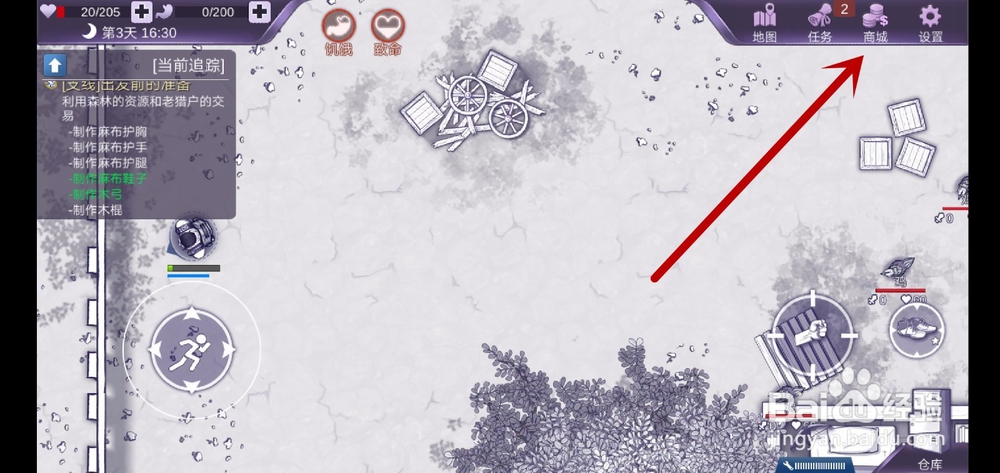 阿瑞斯病毒如何获得四星武器图纸