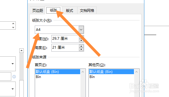 a4纸怎么横打印大字