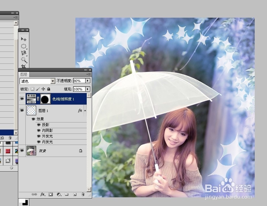 用PS给自己的照片添加梦幻星空特效