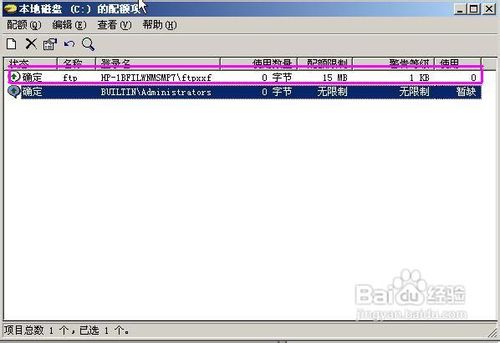 如何在Window2003 server下，搭建网站测试环境