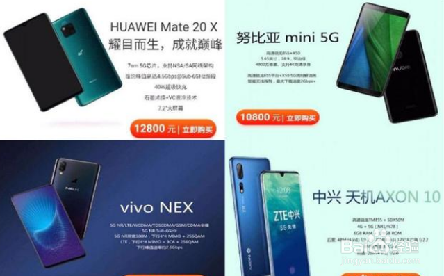 5G就要来了5G是需要换卡还是换手机呢？