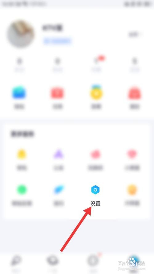 来来怎么进行声卡模式设置