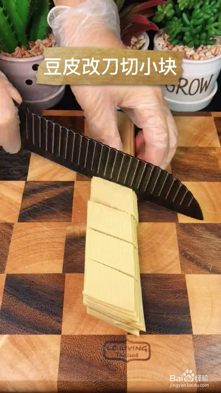 如何制作香辣好吃的焖煮豆皮？