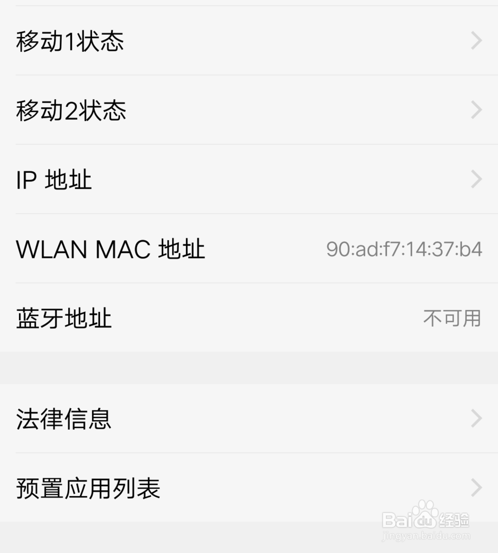 怎么查自己手机号