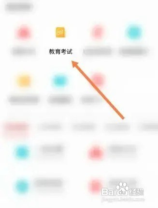 中考分数有误差怎么申请查分