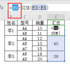 工作表中如何批量汇总每位员工的产量