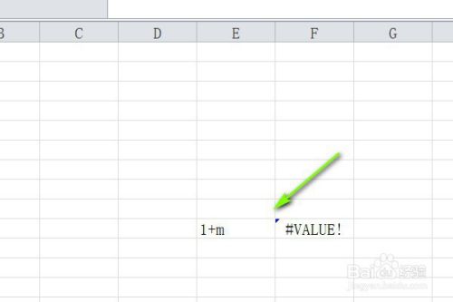 Excel表格如何设置错误检查显示颜色