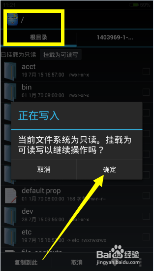 手机短信删除了怎么恢复