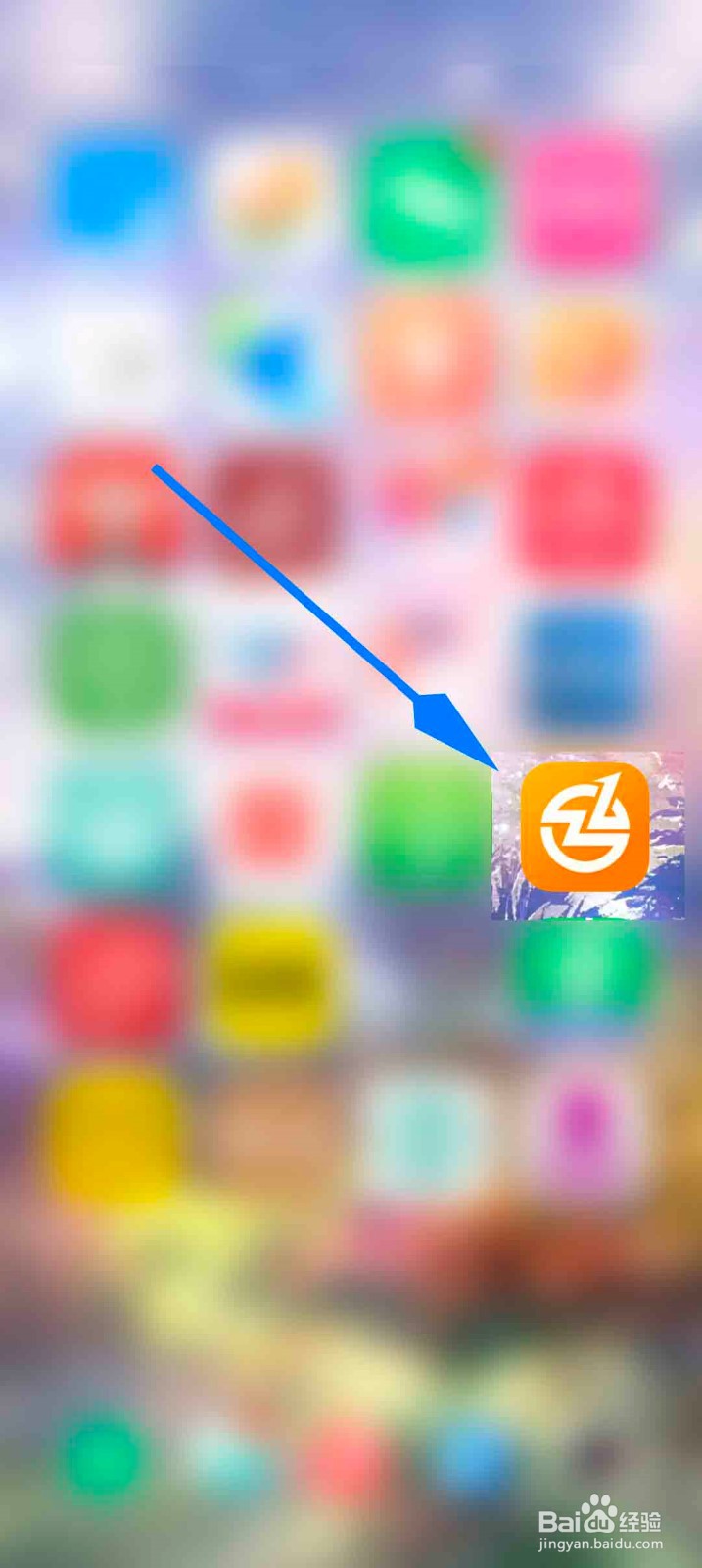 量子淘金app怎么查看软件版本更新
