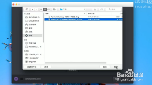 Mac 双系统安装:让 Mac 用户完美体验 Windows