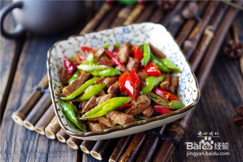 【美味下饭菜】爆炒猪肝