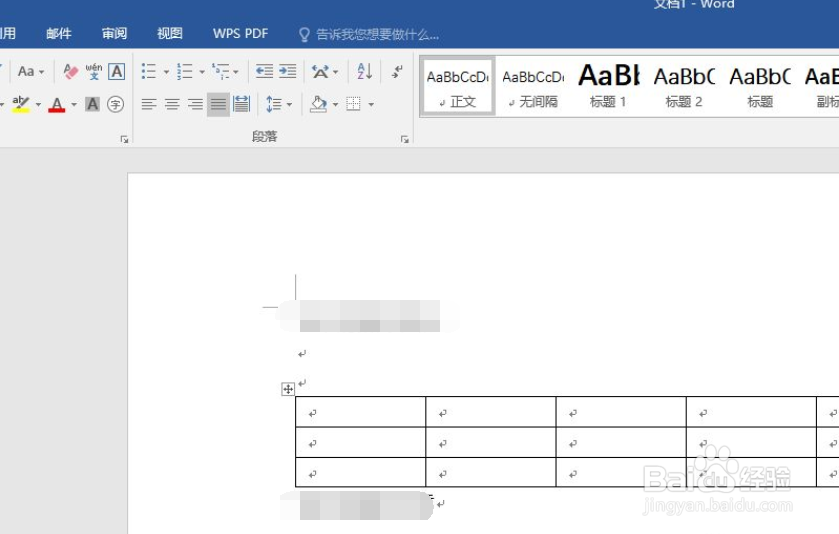 word表格在顶端移不了怎么办