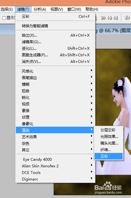 怎么将自己的照片变为个性手机壁纸