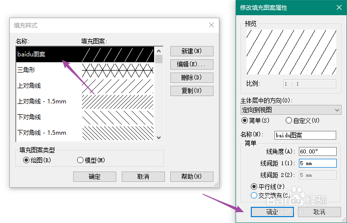 revit如何创建填充图案