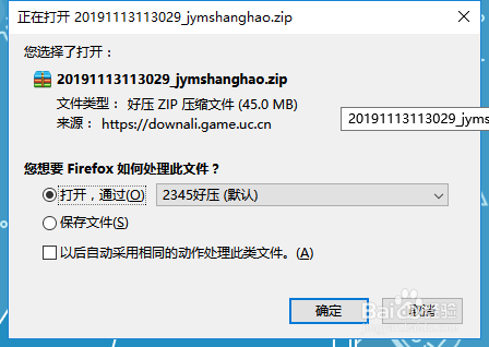 交易猫上号器登录流程