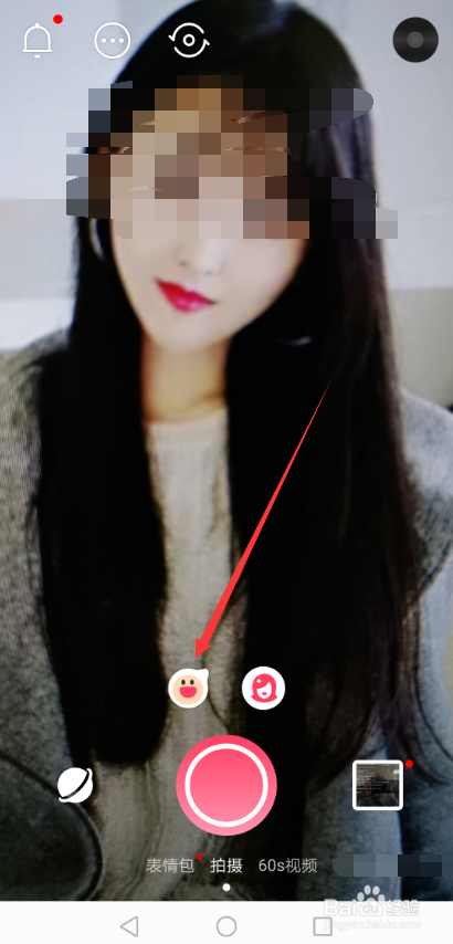 抖音炸弹像被炸了特效在哪 怎么弄遭雷劈了特效