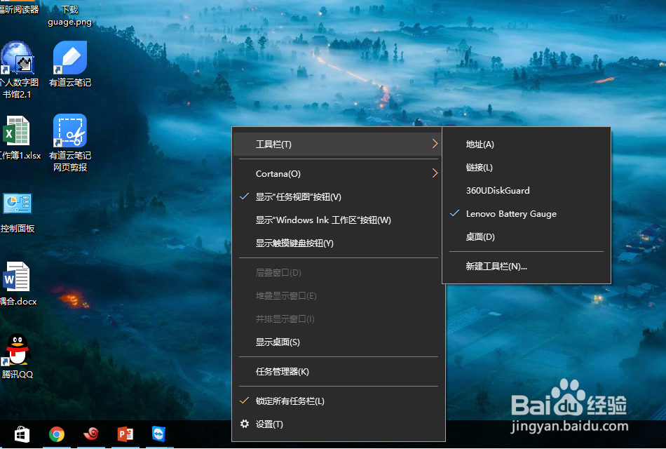 ThinkPad E550 WIN10 电池阈值管理(电源管理)