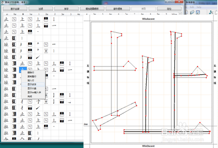 怎样合理使用字体