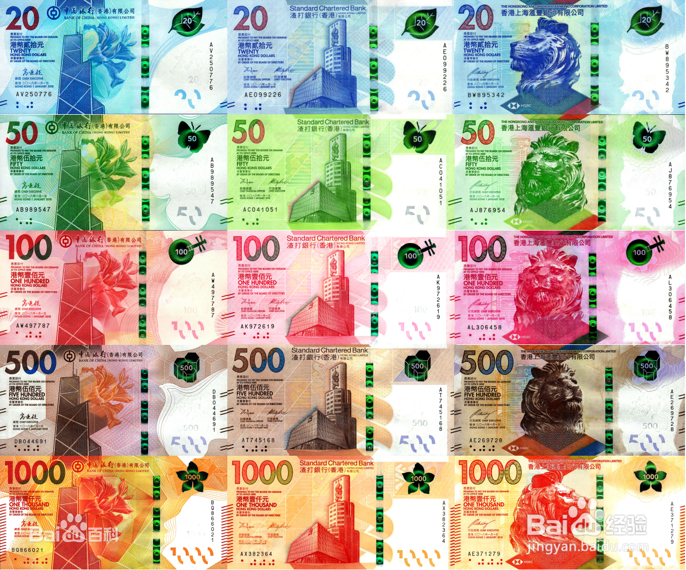 1000港币怎么换成人民币