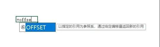 Excel:排班表查询