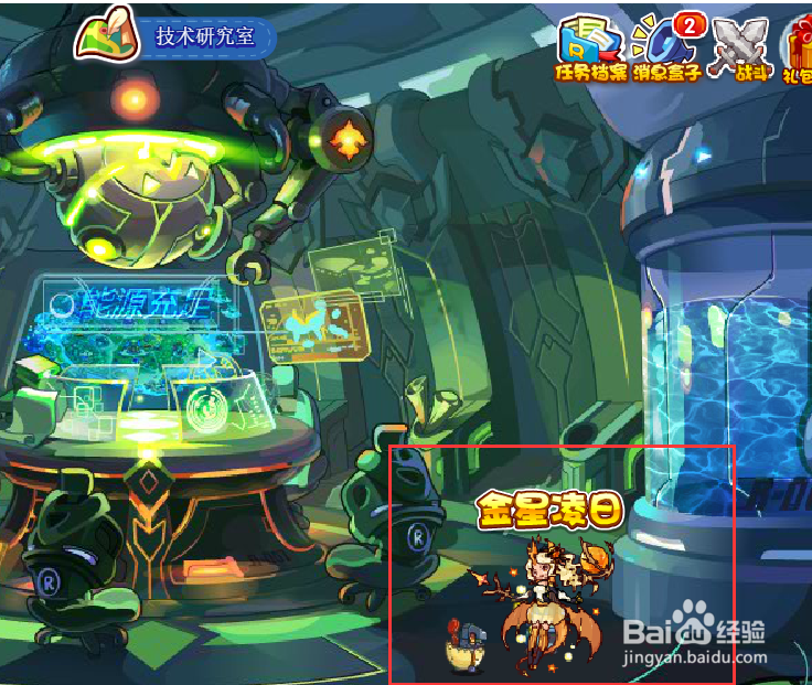 洛克王国金星凌日活动攻略