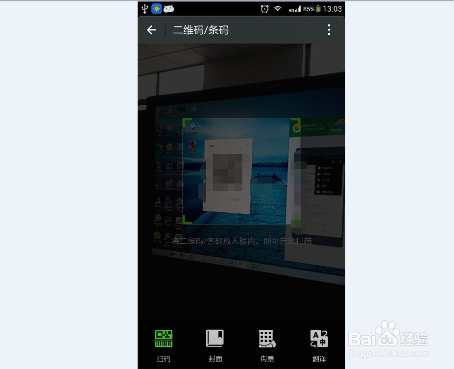 怎样用电脑登录微信